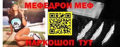 скорость Шебекино
