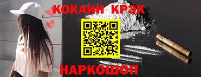 гашишное масло Шелехов