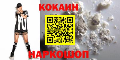 гашишное масло Шелехов