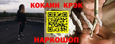 скорость Шебекино