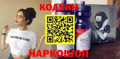 гашишное масло Шелехов