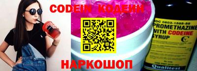 гашишное масло Шелехов