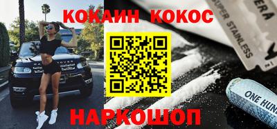 марки lsd Шахты