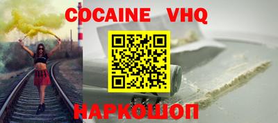 скорость Шебекино