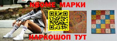 скорость Шебекино