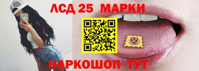 марки lsd Шахты