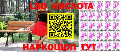 скорость Шебекино