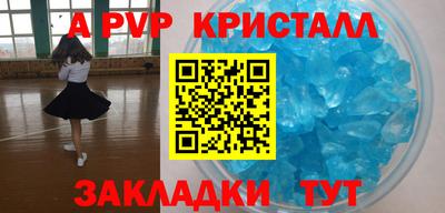 гашишное масло Шелехов