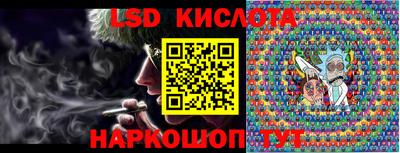 скорость Шебекино
