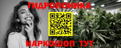 марки lsd Шахты