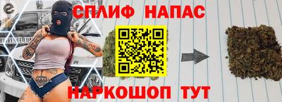 метамфетамин Янаул