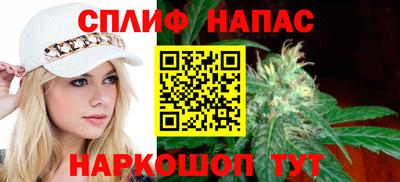 spice Ярославль