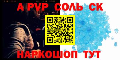 скорость Шебекино