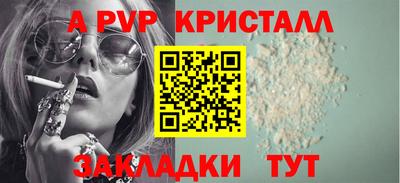 скорость Шебекино