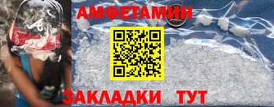 гашишное масло Шелехов