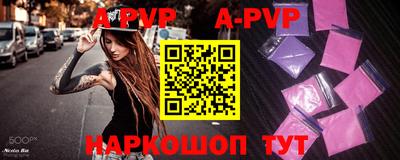 скорость Шебекино
