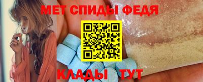 гашишное масло Шелехов