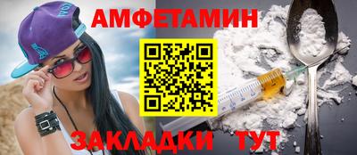 гашишное масло Шелехов