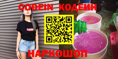 гашишное масло Шелехов