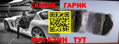 скорость Шебекино
