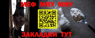 MDMA Ярцево