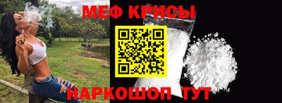 гашишное масло Шелехов