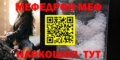 spice Ярославль