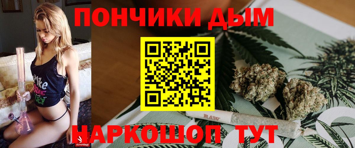 Канабис Bruce Banner Советская Гавань