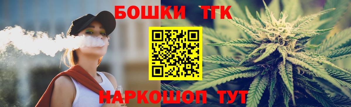 Шишки марихуана индика  Марихуана план  Вход с VPN  Советская Гавань  Бошки марихуана индика 